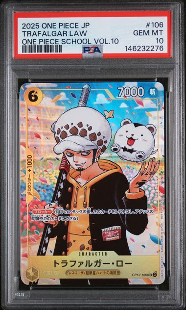 one piece graded cards Graded: Koala P-069 Championship 25-26 Finalist PSA 10 Double Infinity Gaming 2) Straw Hat Crew One Piece Graded Cards Collection