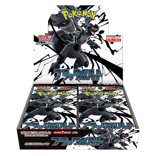 Black Bolt Booster Box - SV11B