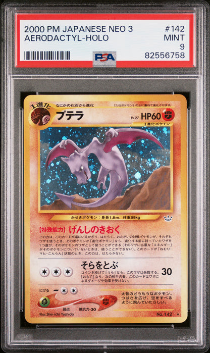 (2000) Aerodactyl Holo #142 - PSA 9