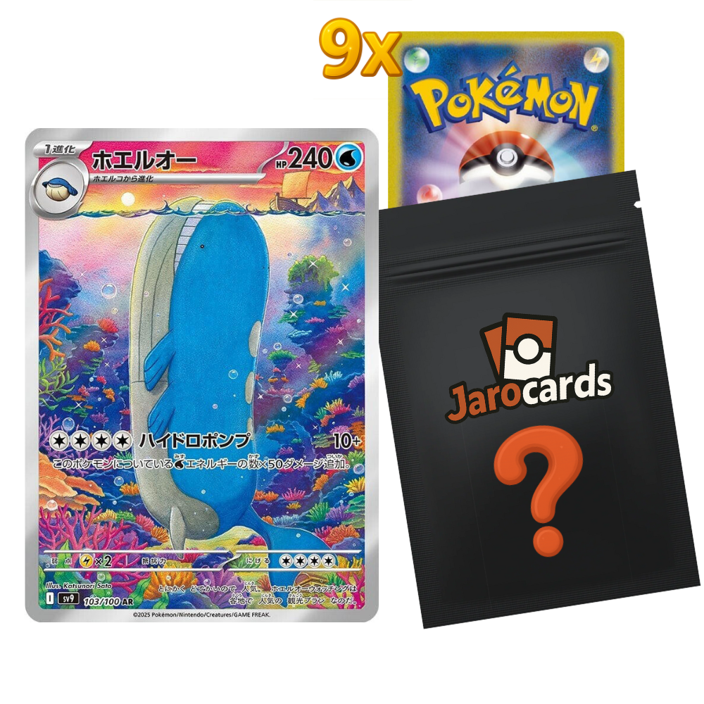 Japanese Pokémon AR Mystery Pack