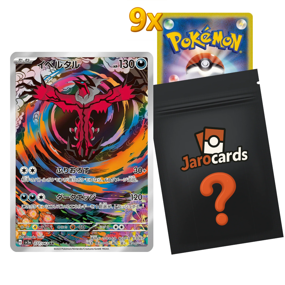 Japanese Pokémon AR Mystery Pack